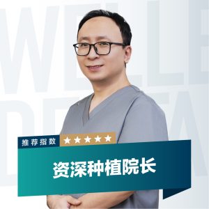 王金栋