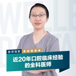 綦健