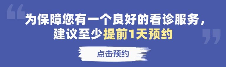 维乐口腔(马连道分院)