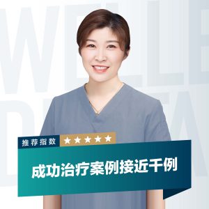 朵东芝