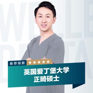 谭晖