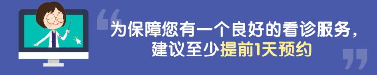维乐口腔(通州院区)