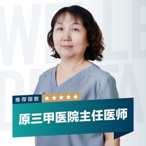 黄昊红